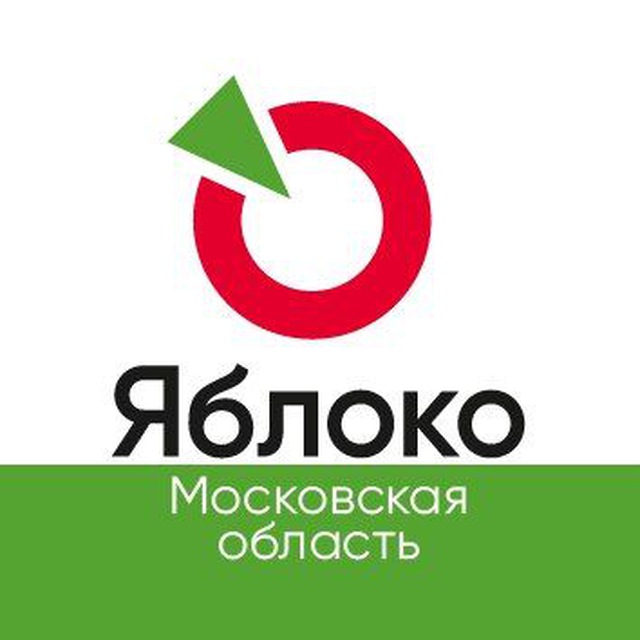 Яблоко Подмосковье
