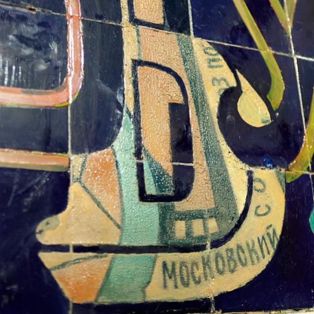 Remember.Moscow | Вспомнить всё