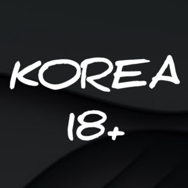 Корея 18+