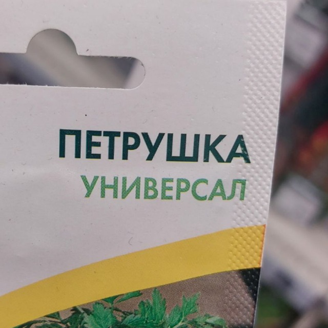пекка водкин 18+