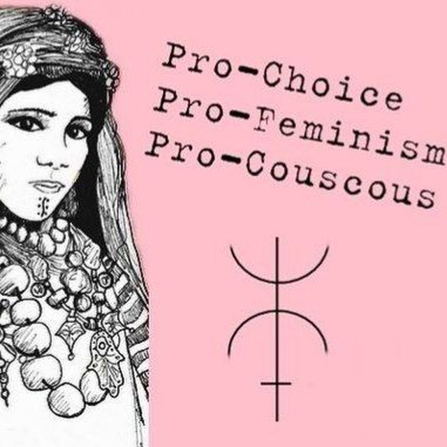 Свободные женщины Востока