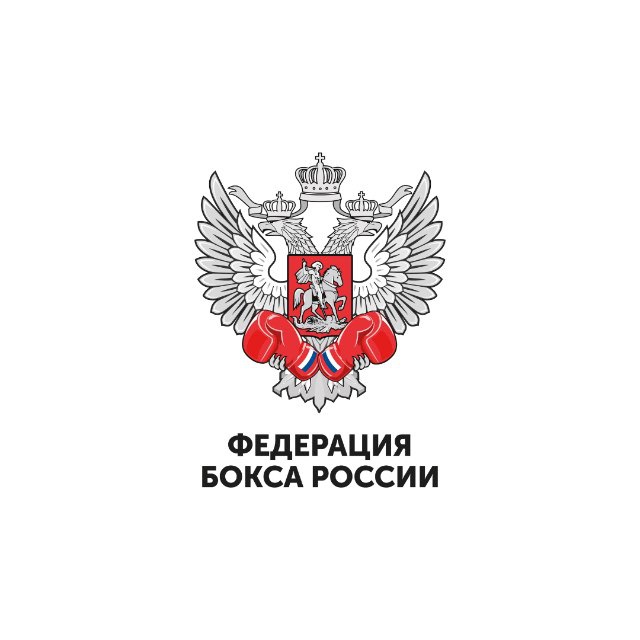 Федерация Бокса России