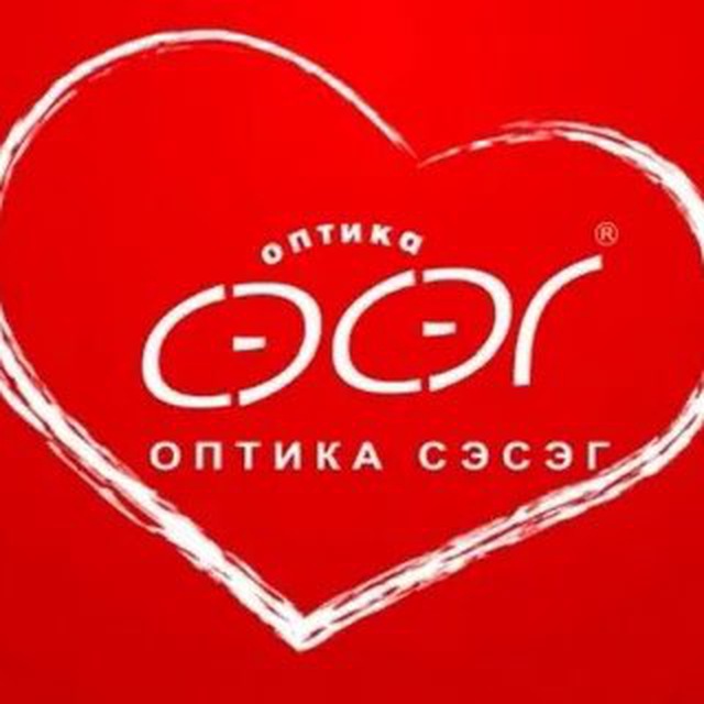 Оптика Сэсэг