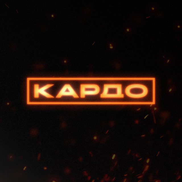 KARDOWORLD