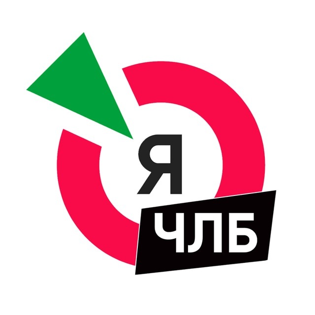 Челябинское Яблоко 🍏