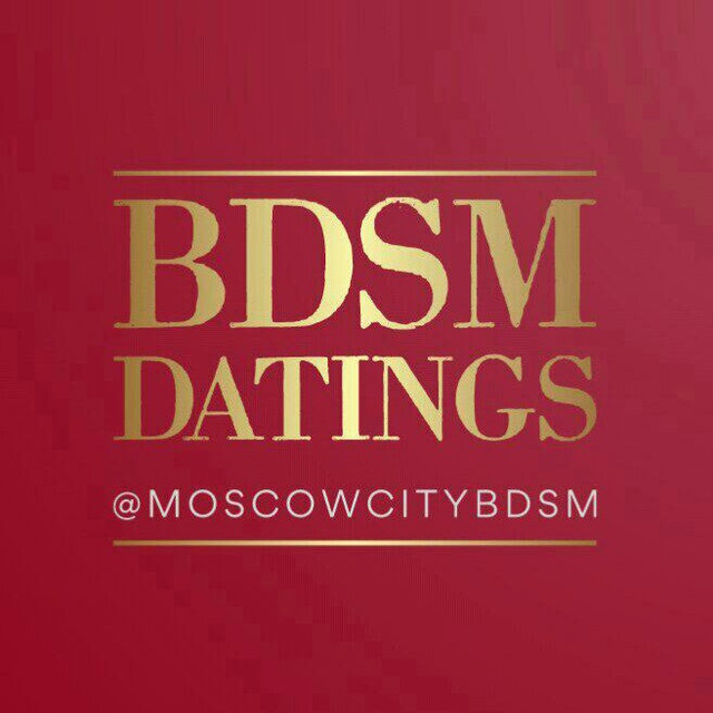 БДСМ знакомства Москва 18+ — Для Взрослых Telegram