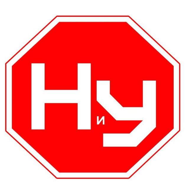 Наука и университеты