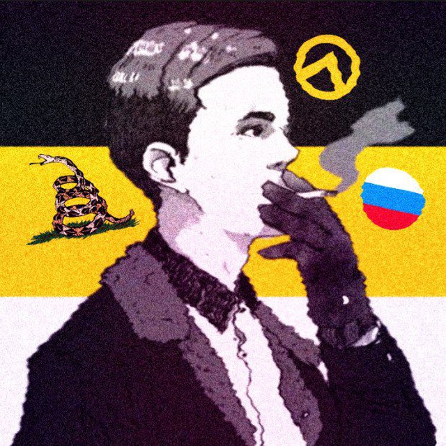 🇷🇺 Русский Либертарианец