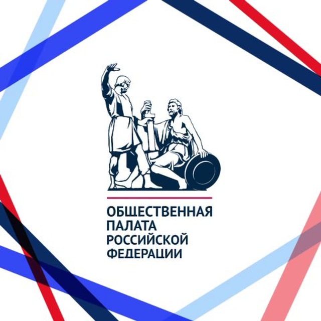 Общественная палата РФ | ОП РФ