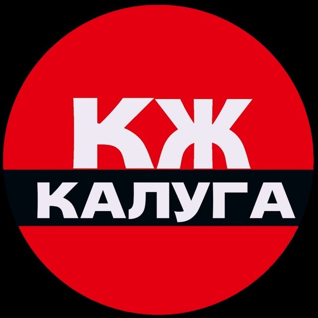 КЖ Калуга