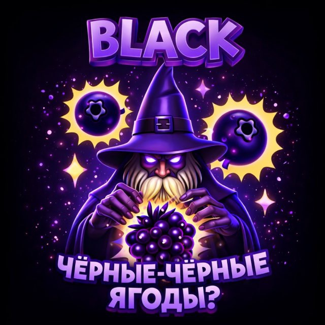 🔮 ХУЛИГАН 🔮