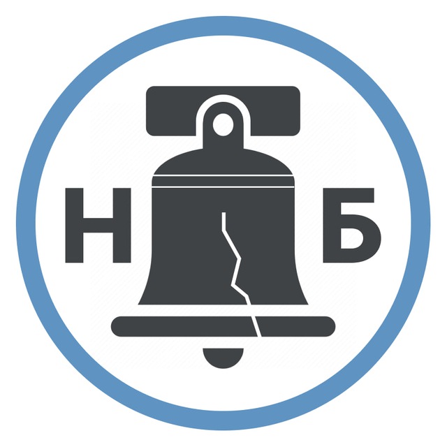 Набат и благовест
