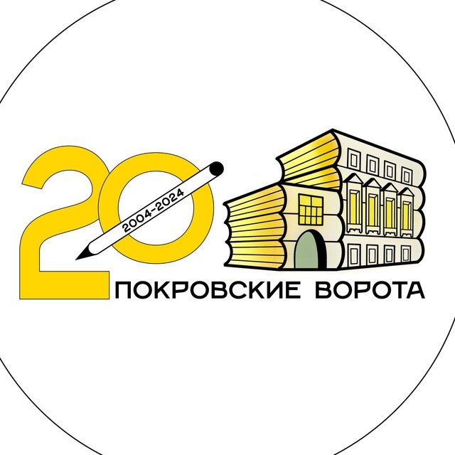 КЦ «Покровские ворота»