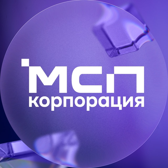 Корпорация МСП