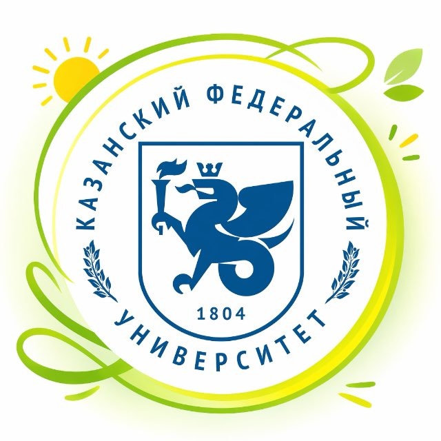 Казанский Федеральный | КФУ