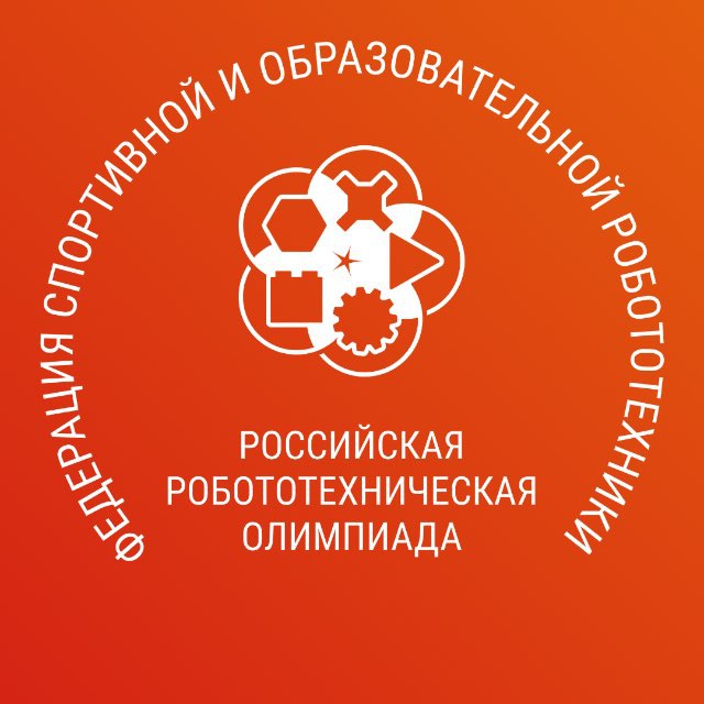 Федерация спортивной и образовательной робототехники
