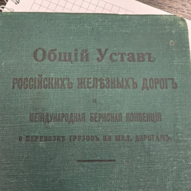 Безбородов. Не только логистика