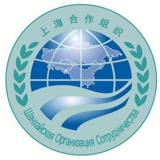 Шанхайская организация сотрудничества