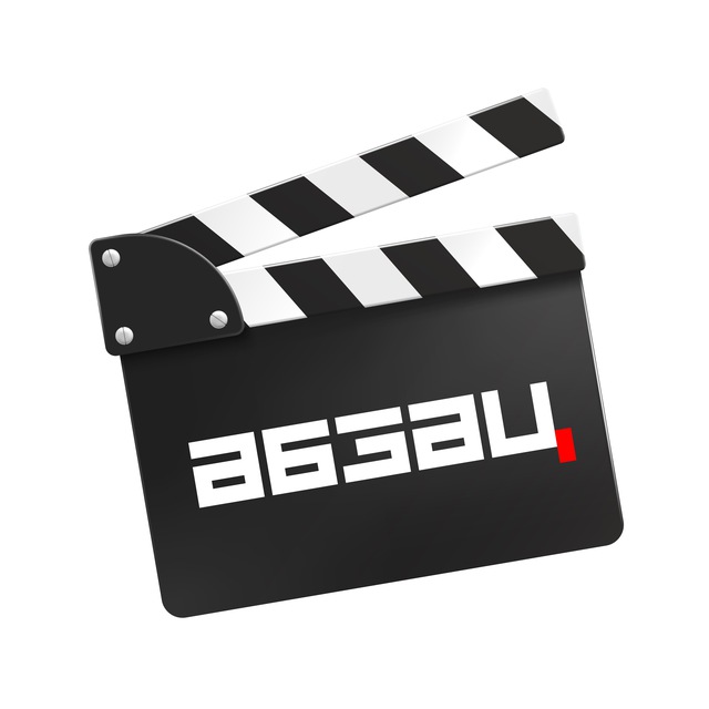 Абзац. Видео