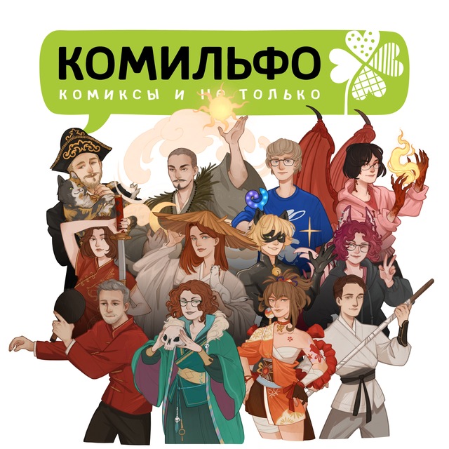 КОМИЛЬФО ИЗДАТЕЛЬСТВО