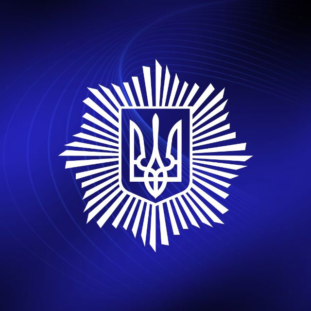 МВС України