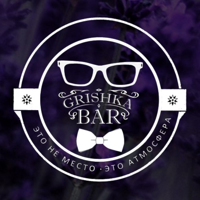 🌖 Grishka Bar Distillery & Craft Liqueur