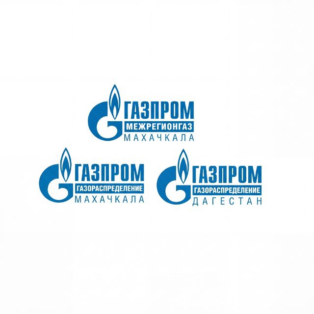 Газ для Дагестана