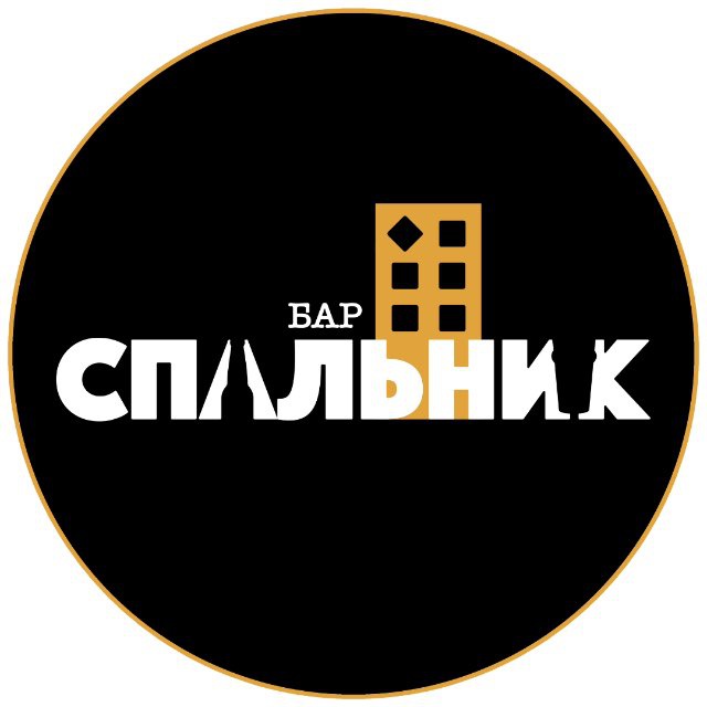 • Спальник Бар •