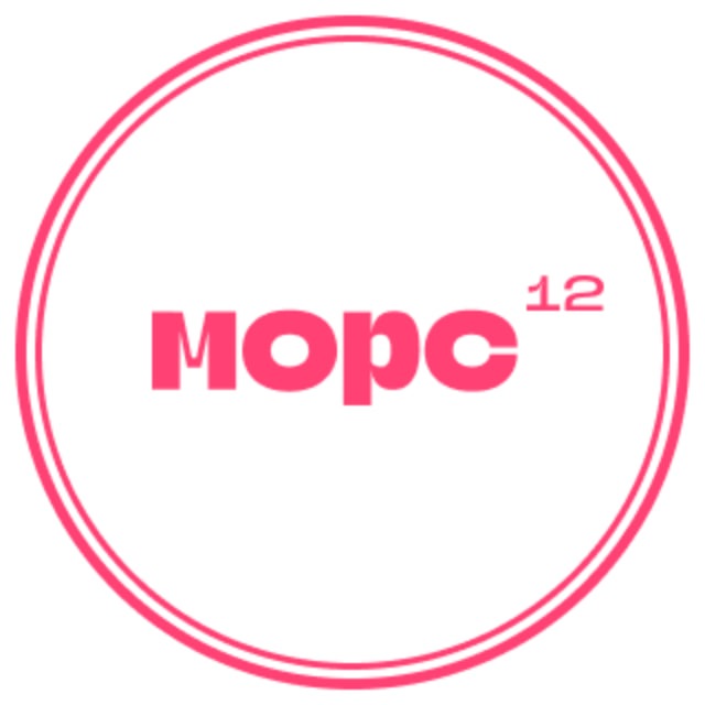МОРС
