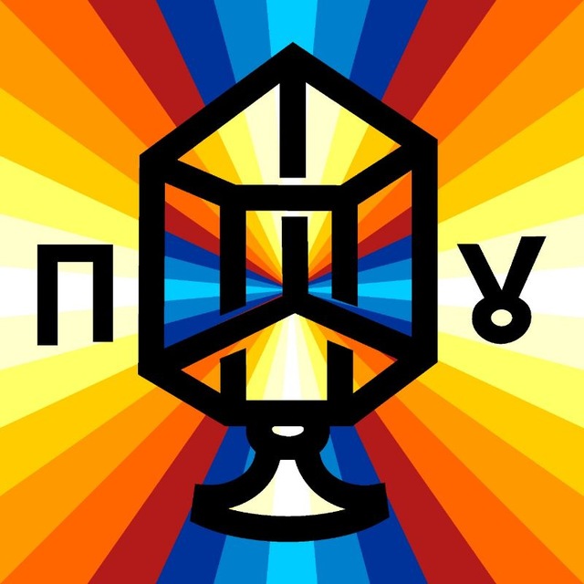 Призма урбанизма