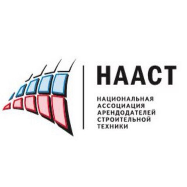 НААСТ