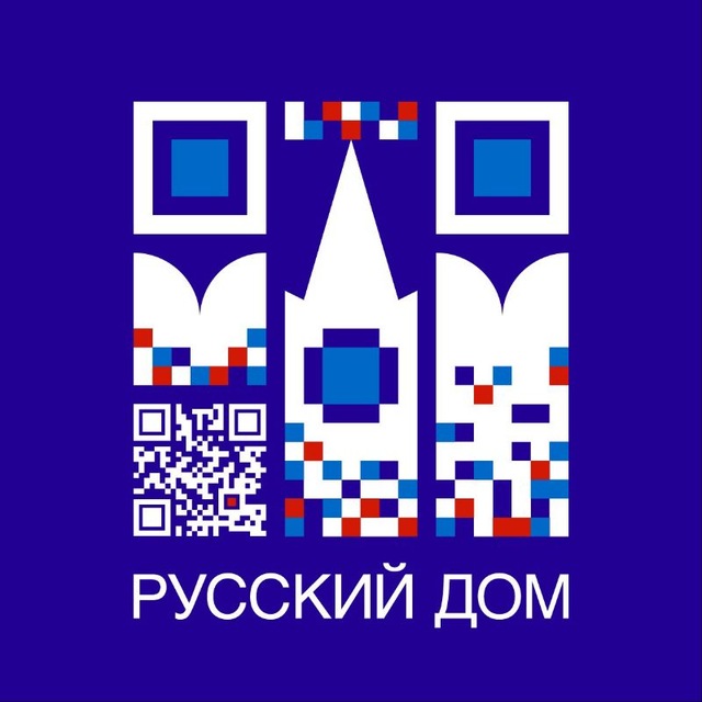 Русский дом в Армении 🇦🇲🇷🇺