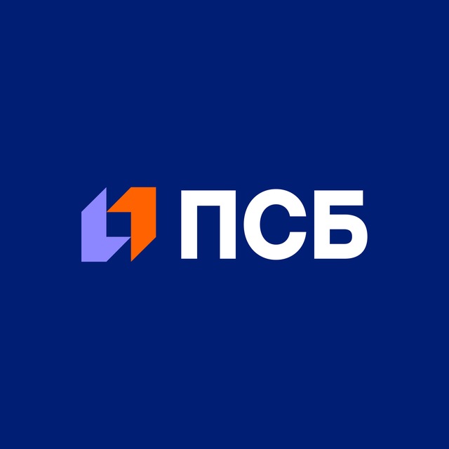 ПСБ