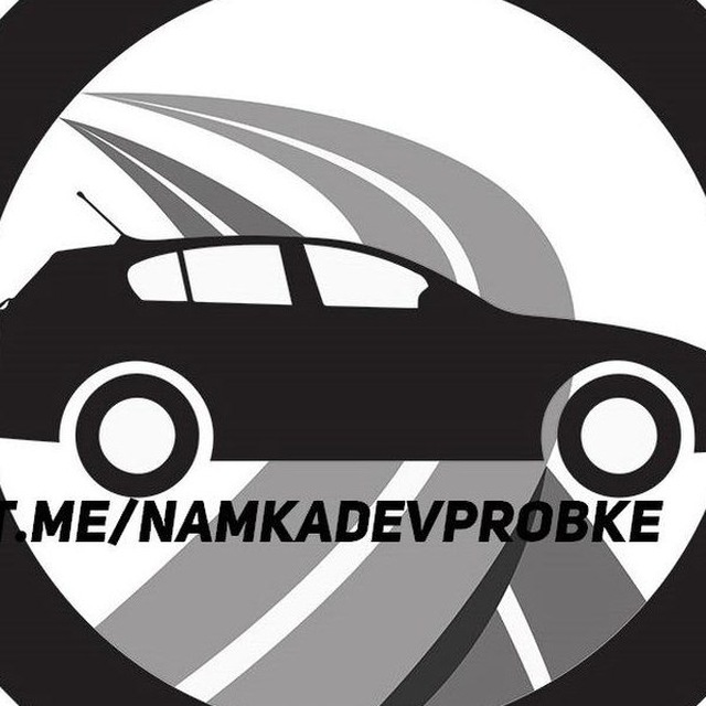 НА МКАДЕ ДТП МОСКВА