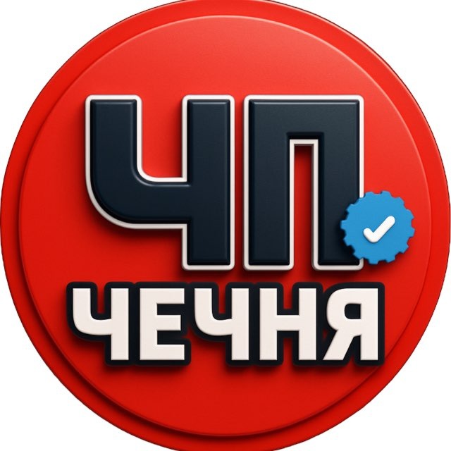 ЧП Чечня