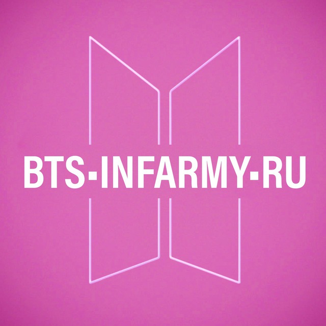 BTS•INFARMY•RU