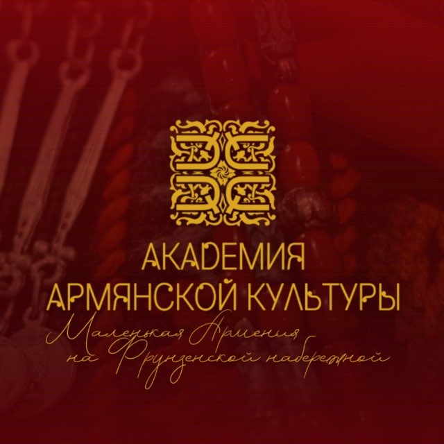 ARMCA 🇦🇲