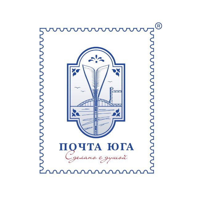 ПОЧТА ЮГА ®