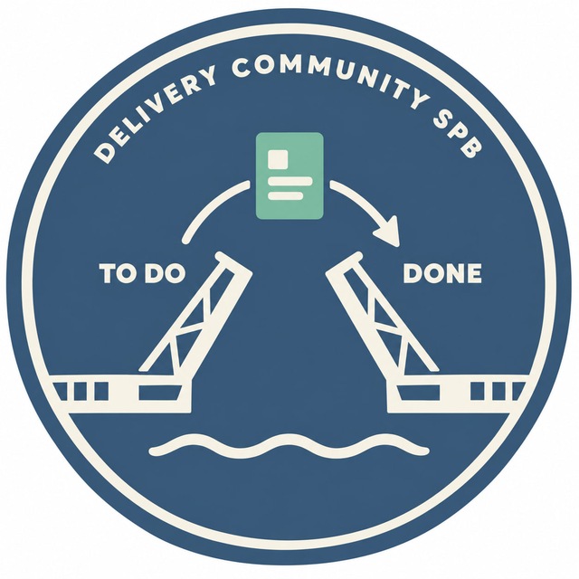 Delivery Community SPB