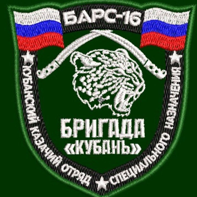 ОСН “БАРС-16”