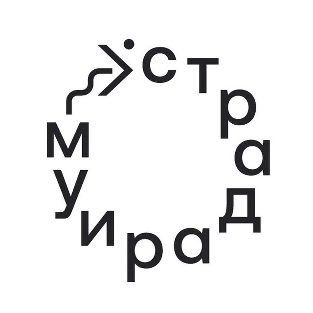 Страдариум