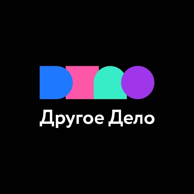 Другое Дело