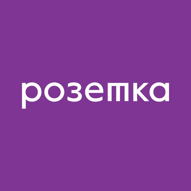 Влюбленные в образование. Канал бюро "Розетка"