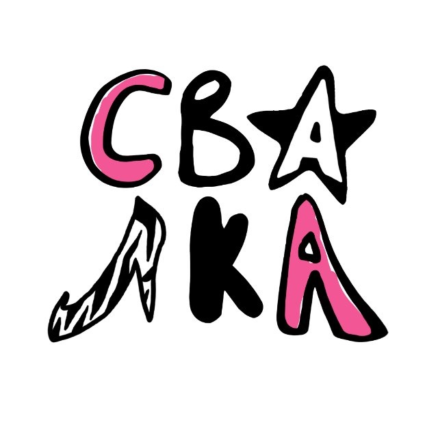 Свалка_Ростов