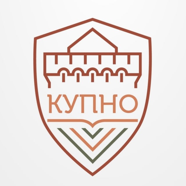 КУПНО 🇷🇺