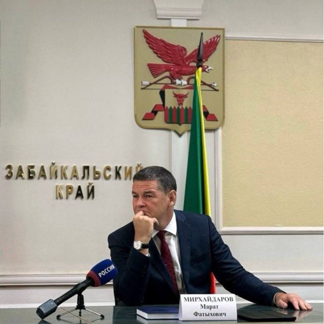 МИРХАЙДАРОВ