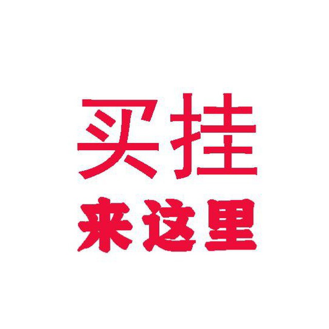 和平精英外挂