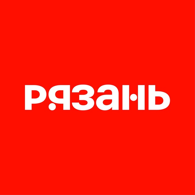 Туризм и отдых в Рязанской области
