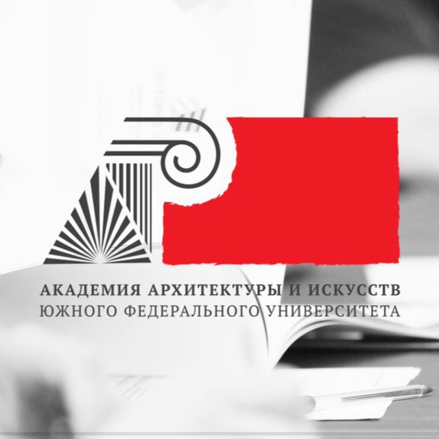 ААИ ЮФУ