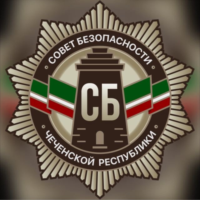 Совет Безопасности ЧР